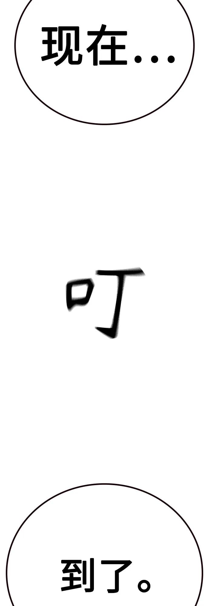 第 99 页