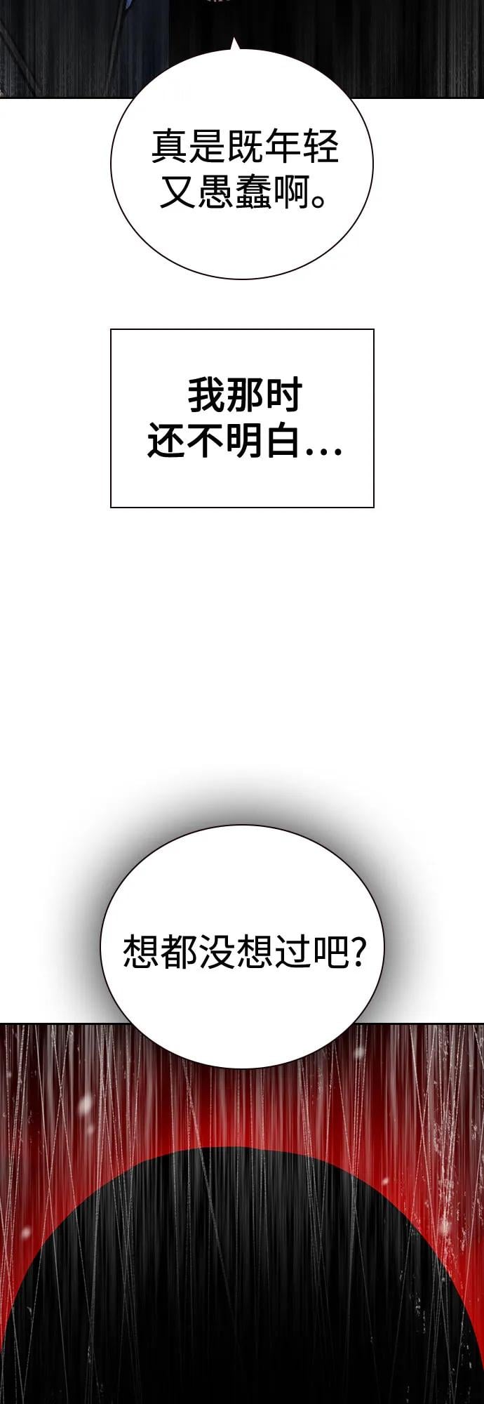 第 106 页