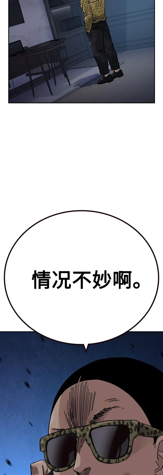 第 110 页