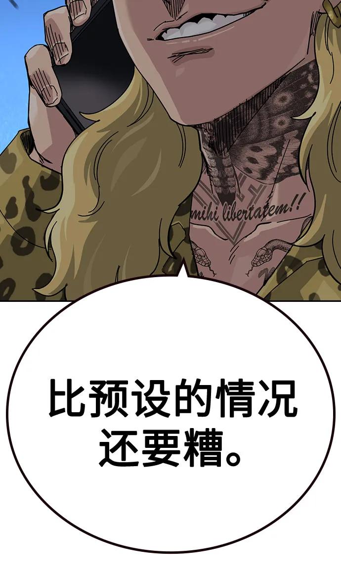 第 111 页