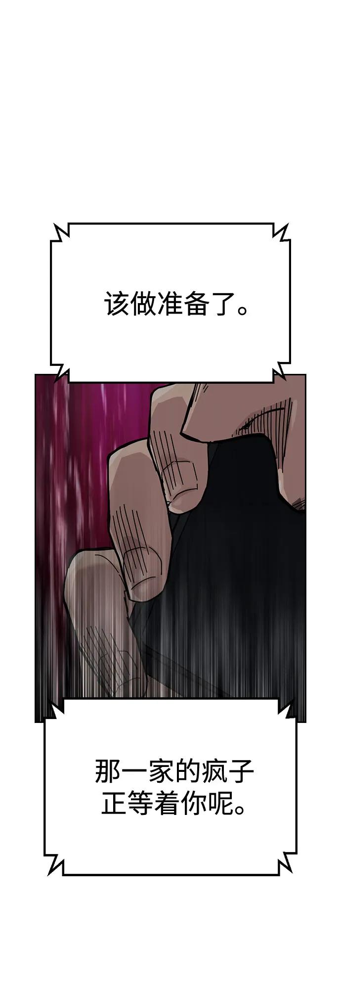 第 112 页