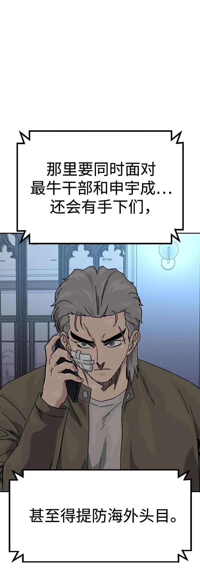 第 56 页