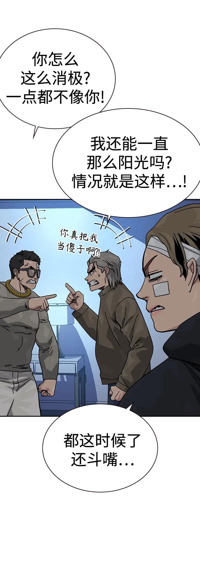 第 66 页