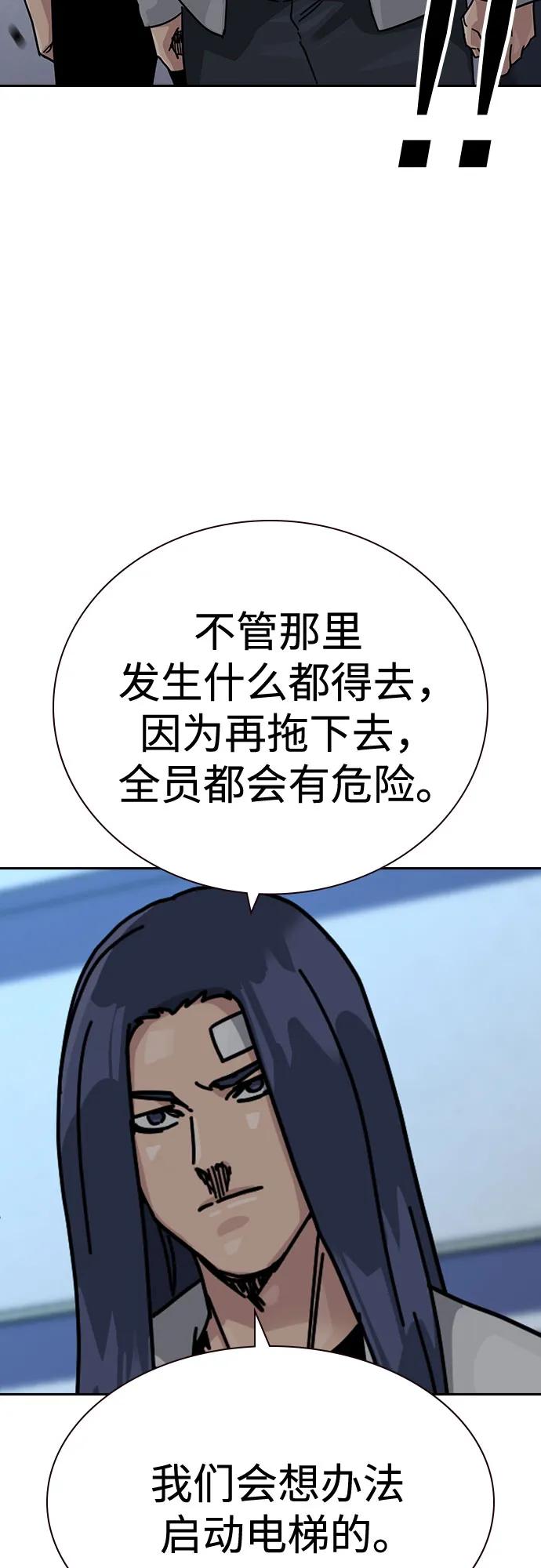 第 79 页