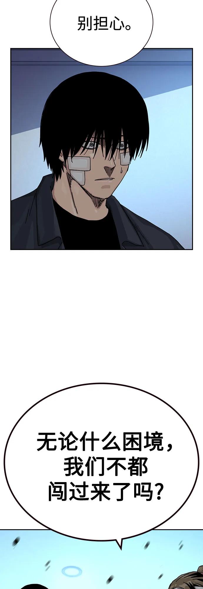 第 82 页