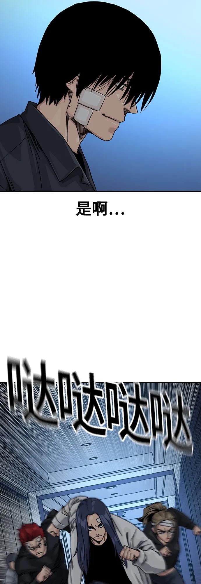 第 85 页