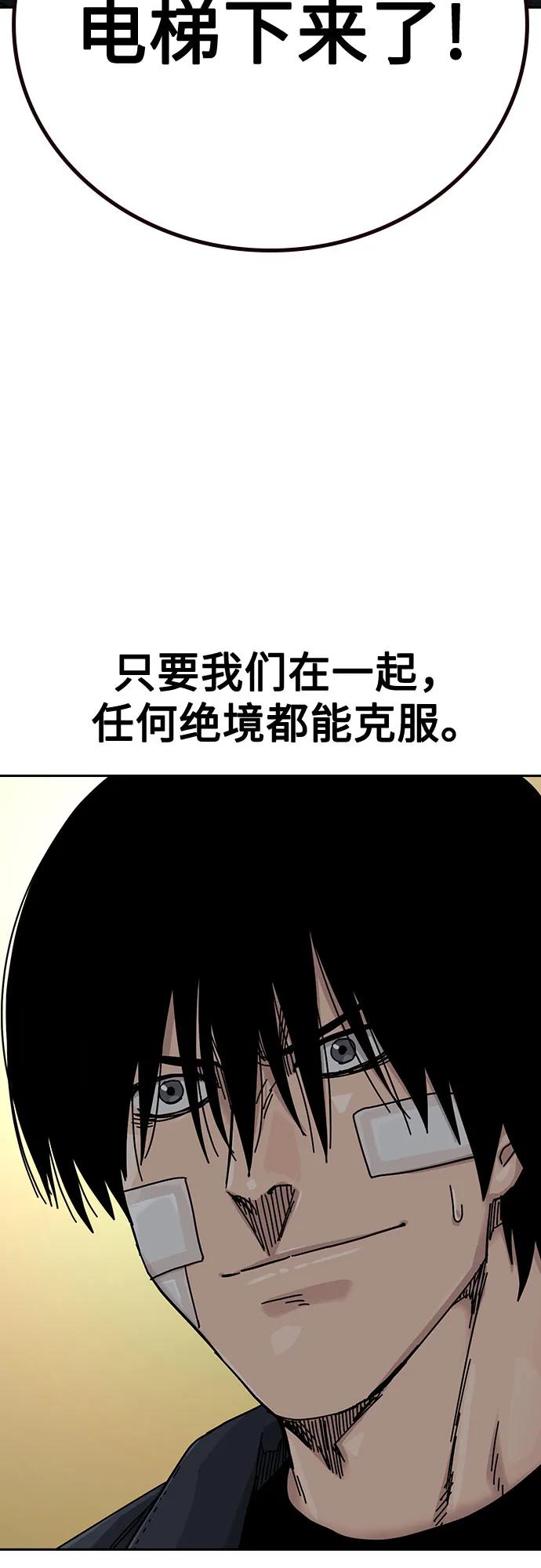 第 91 页