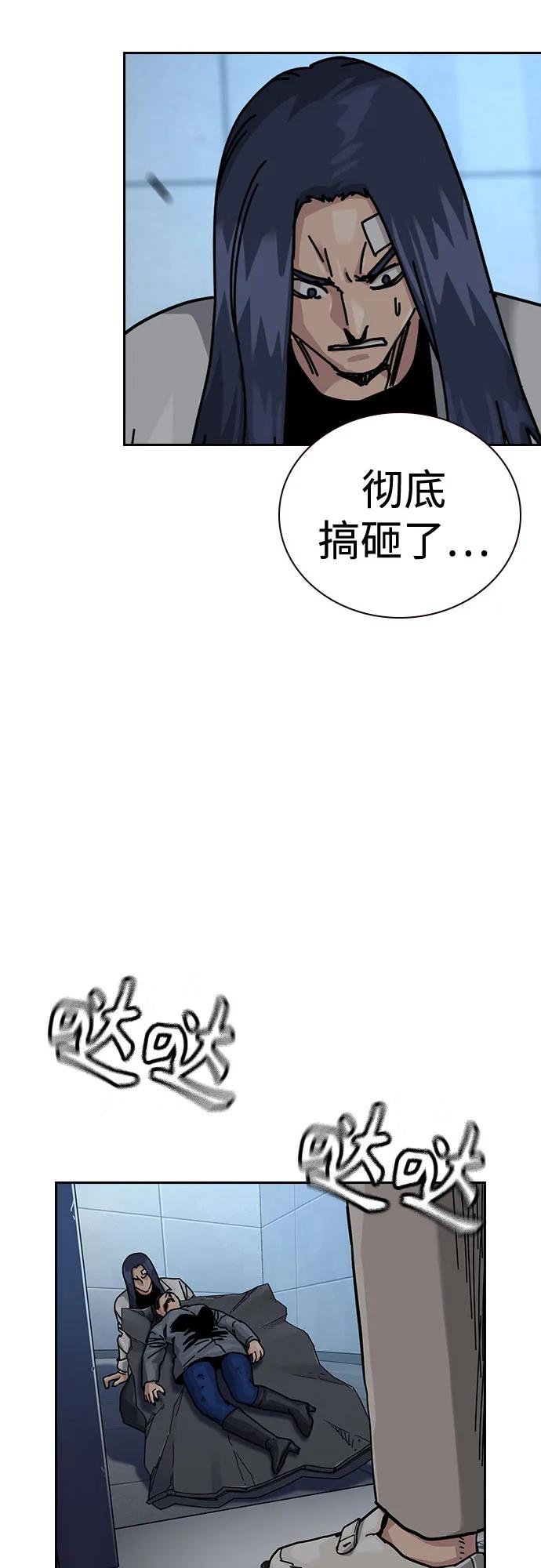 第 97 页
