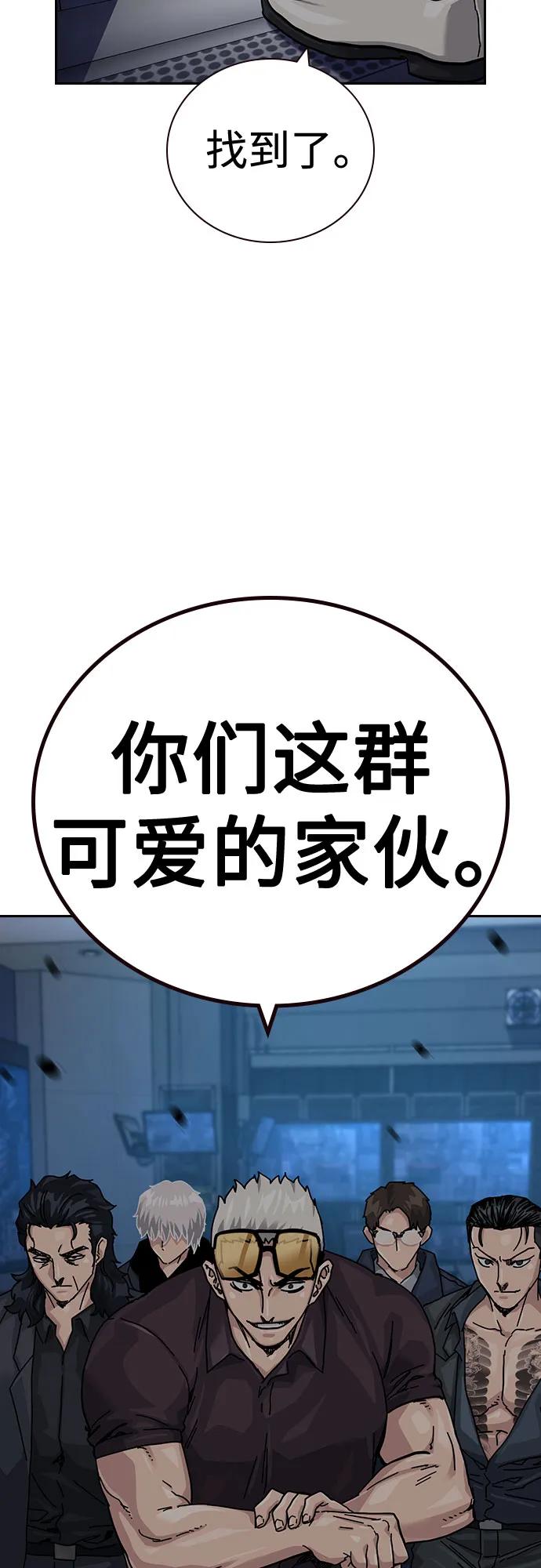 第 98 页