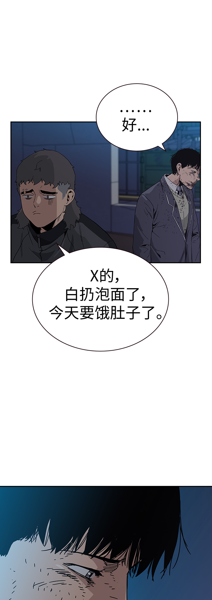 第 49 页