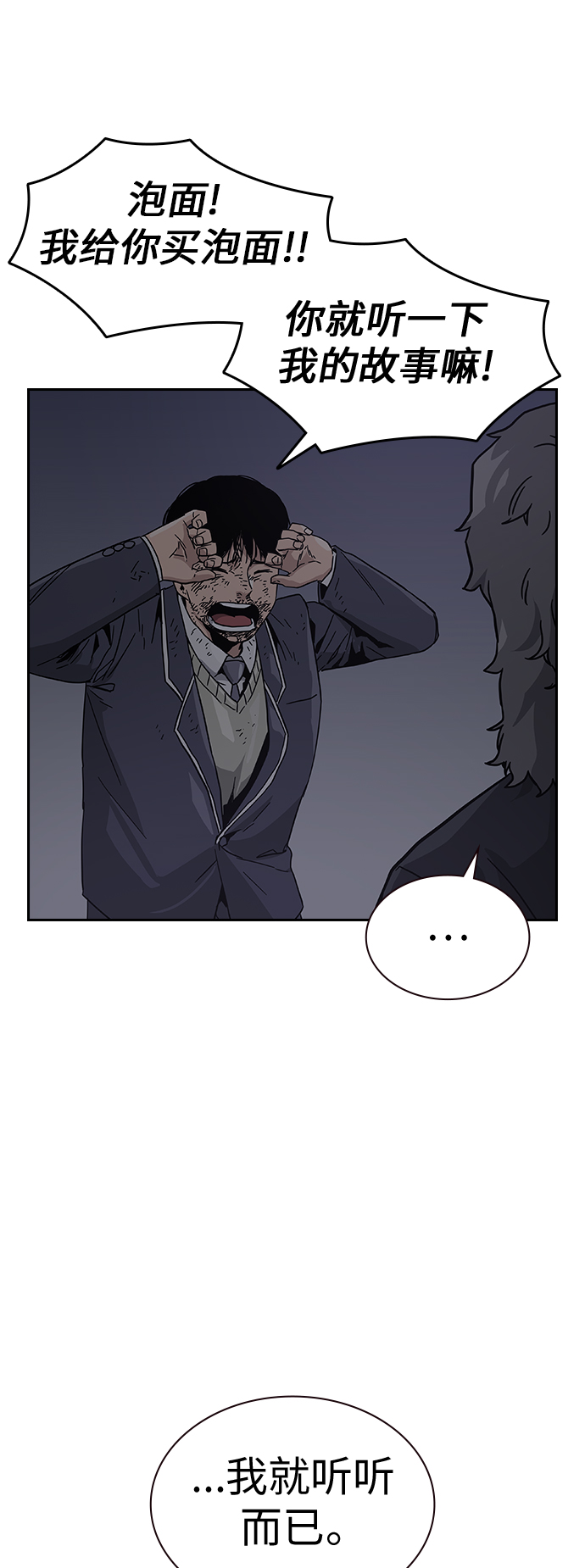第 53 页