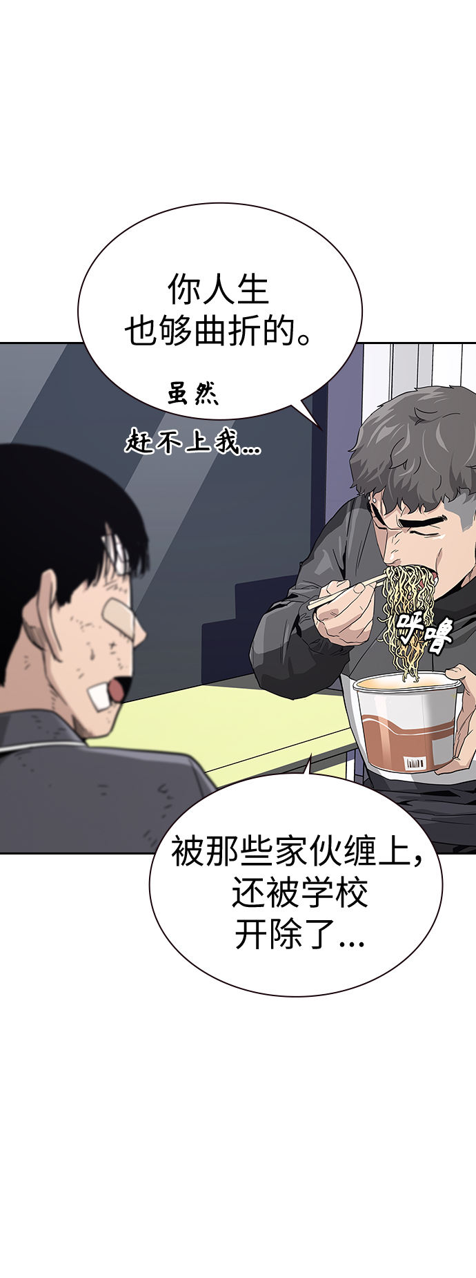 第 55 页