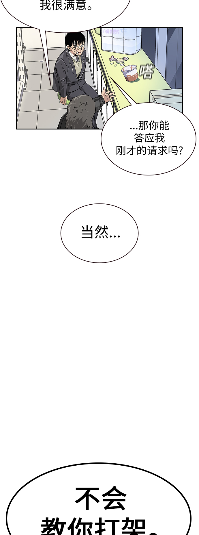 第 57 页