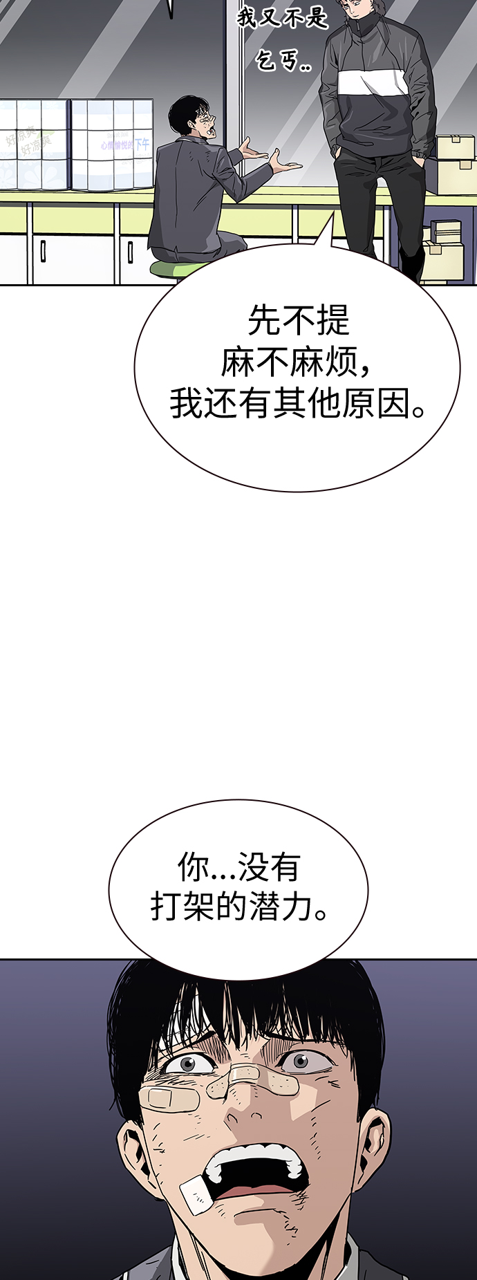 第 59 页