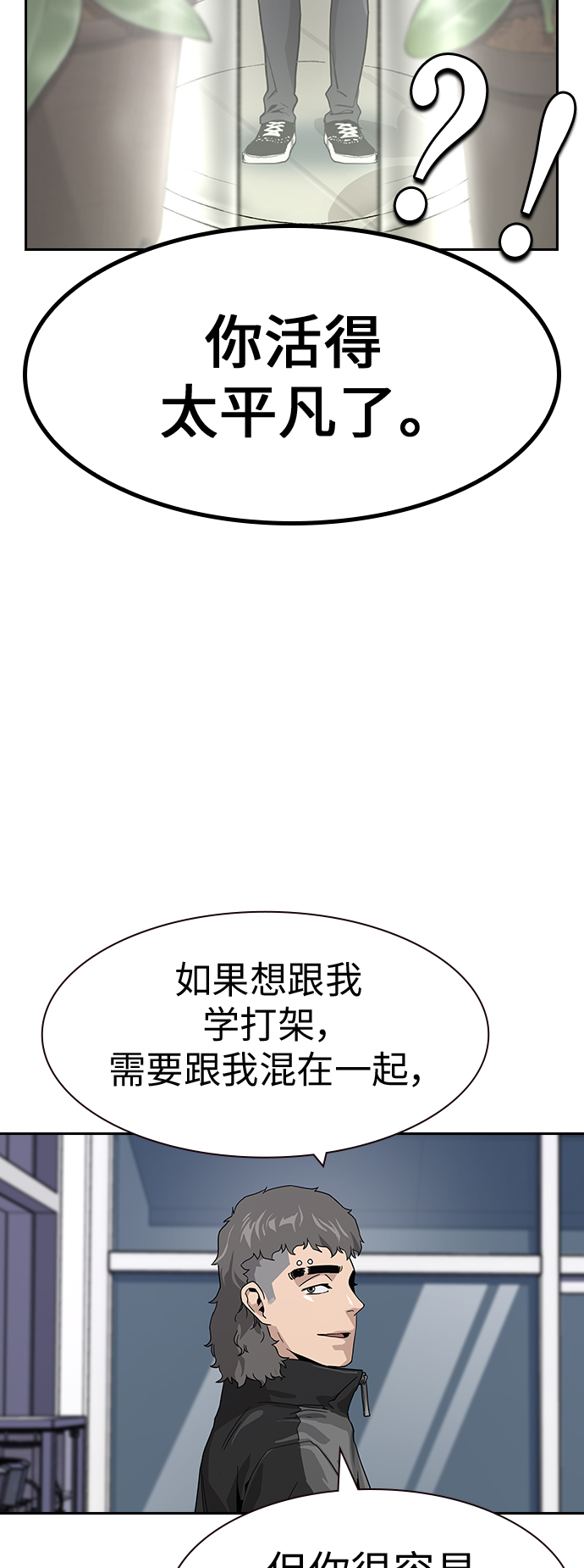 第 61 页