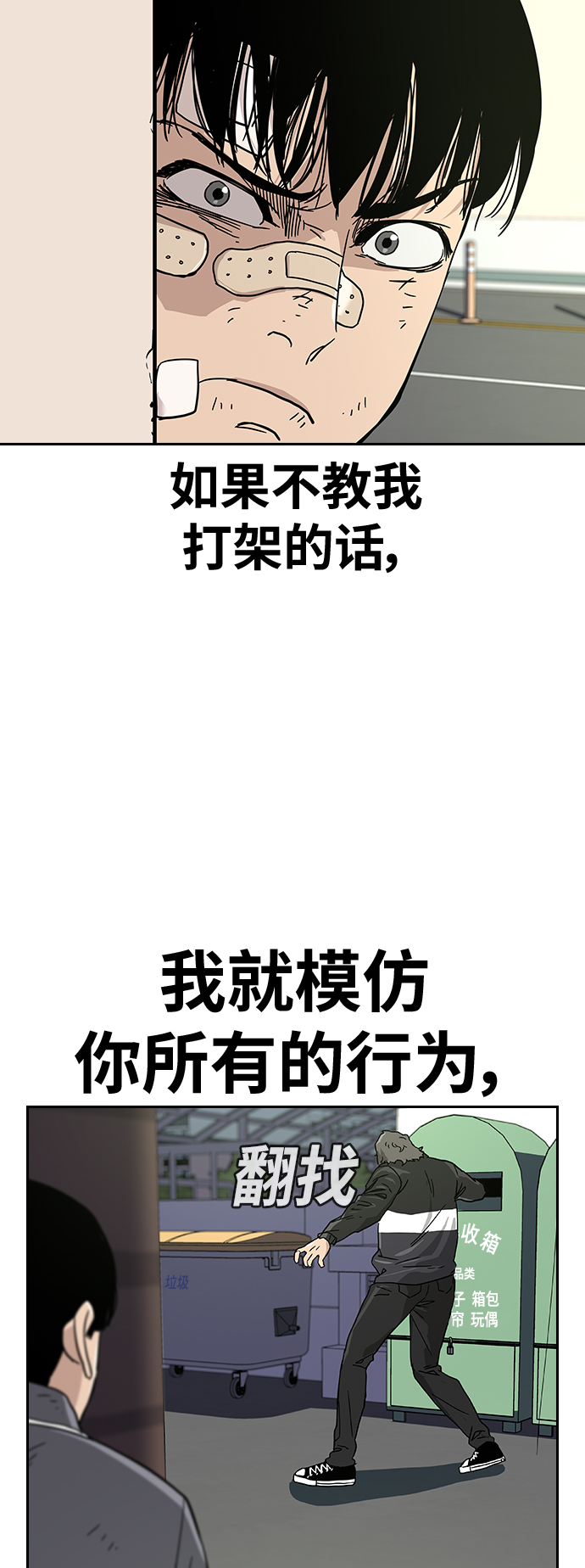 第 69 页
