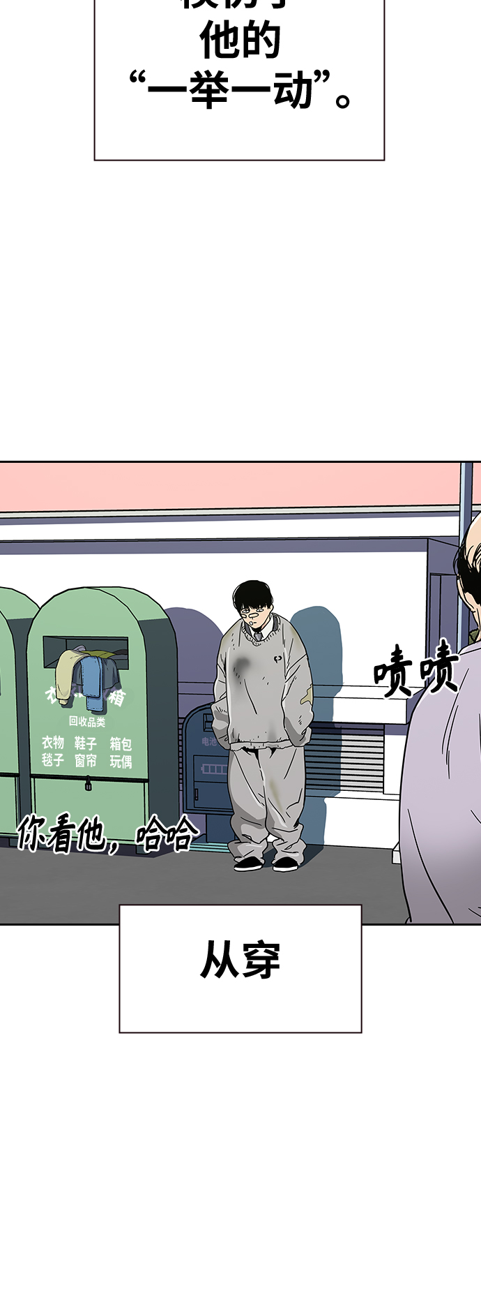 第 71 页