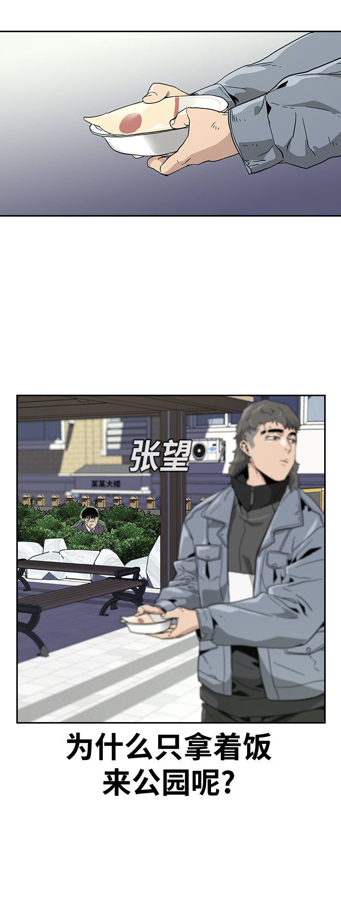 第 72 页