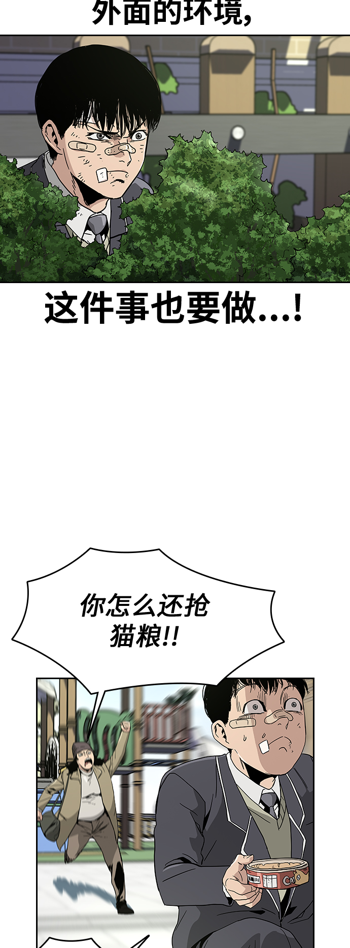 第 74 页