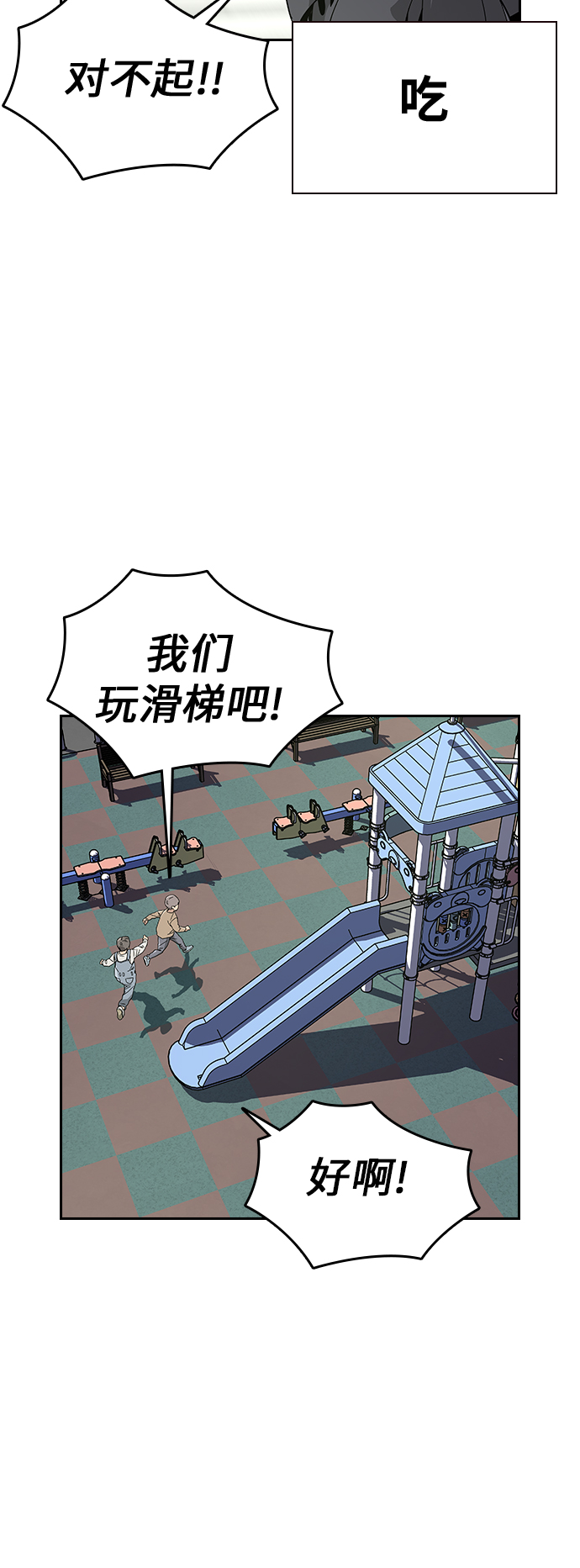 第 75 页