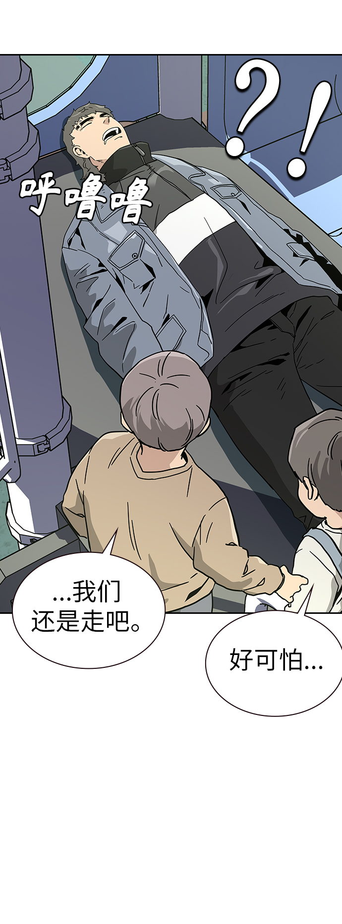 第 76 页