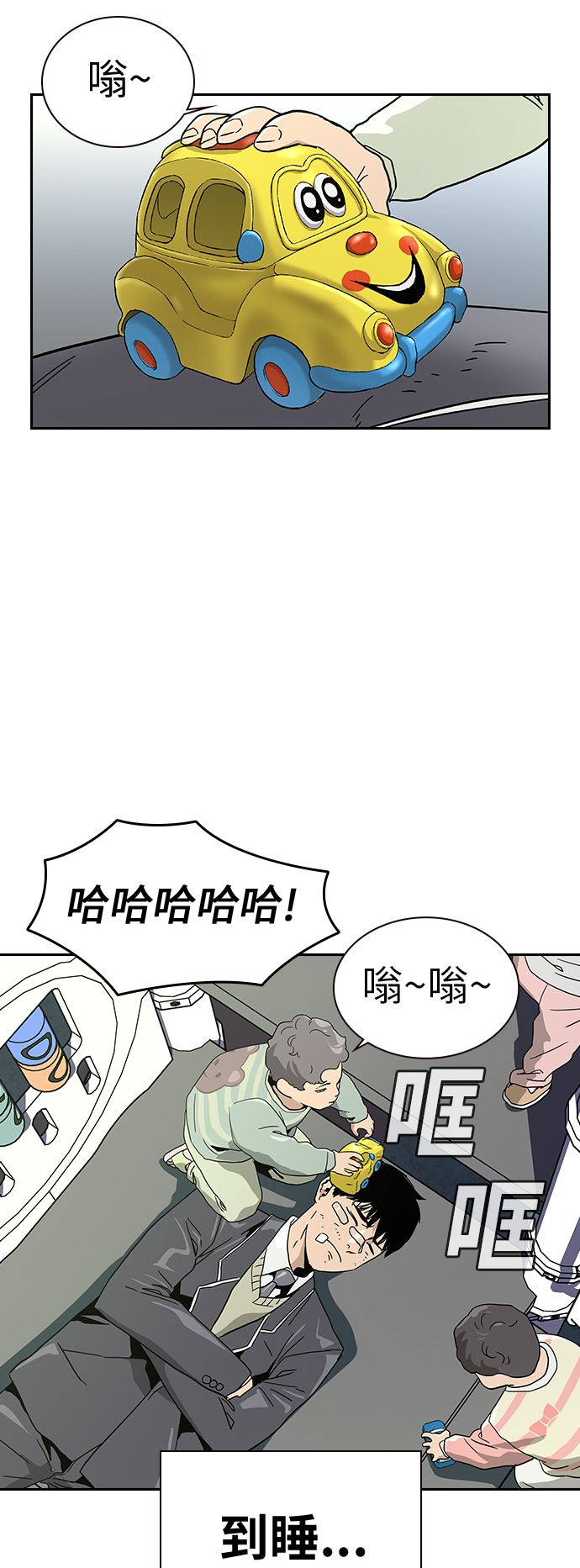 第 77 页