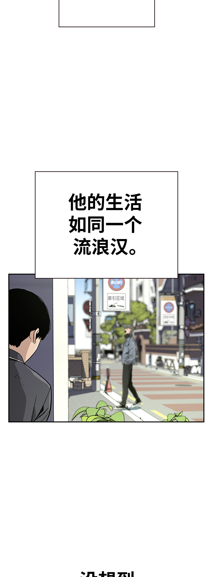 第 78 页