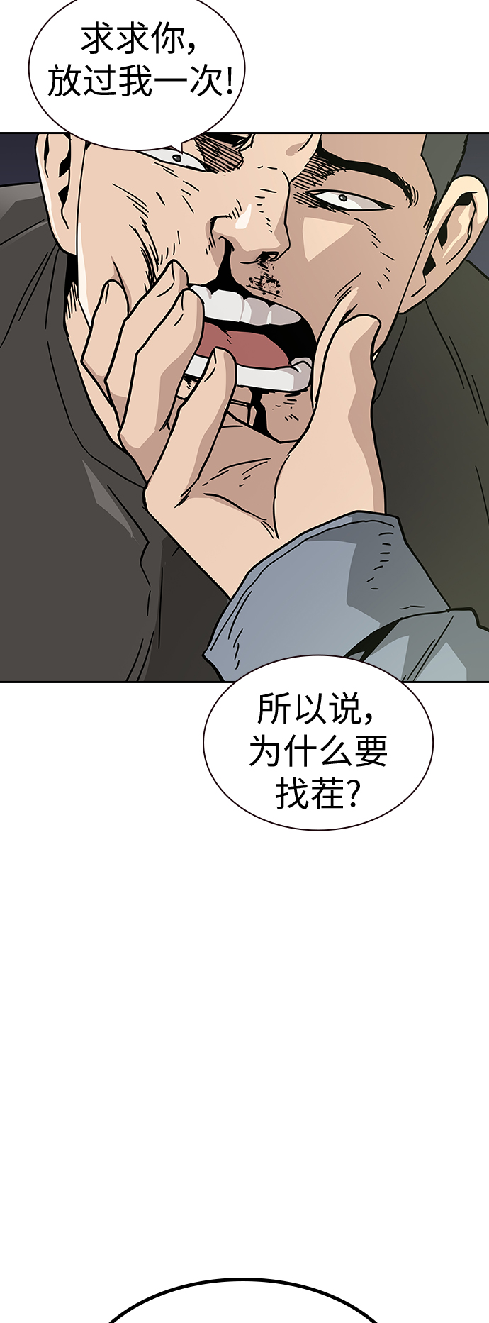 第 81 页