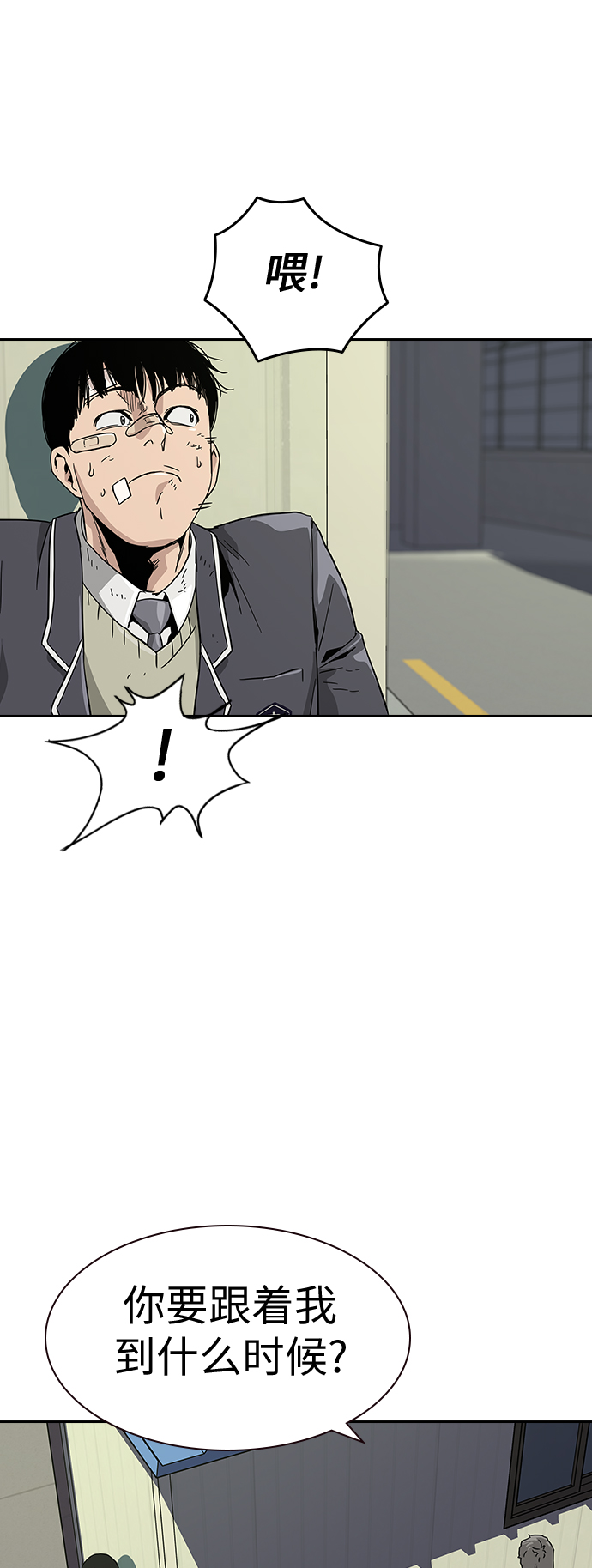 第 86 页