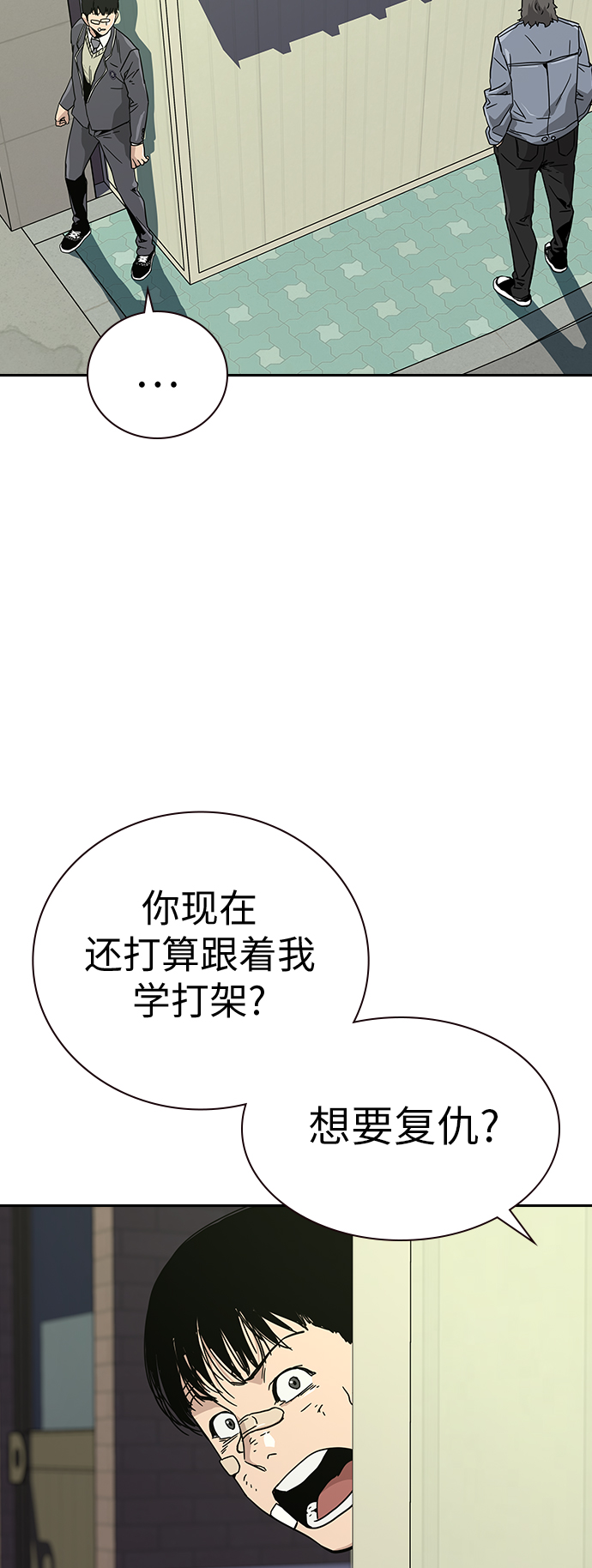第 87 页
