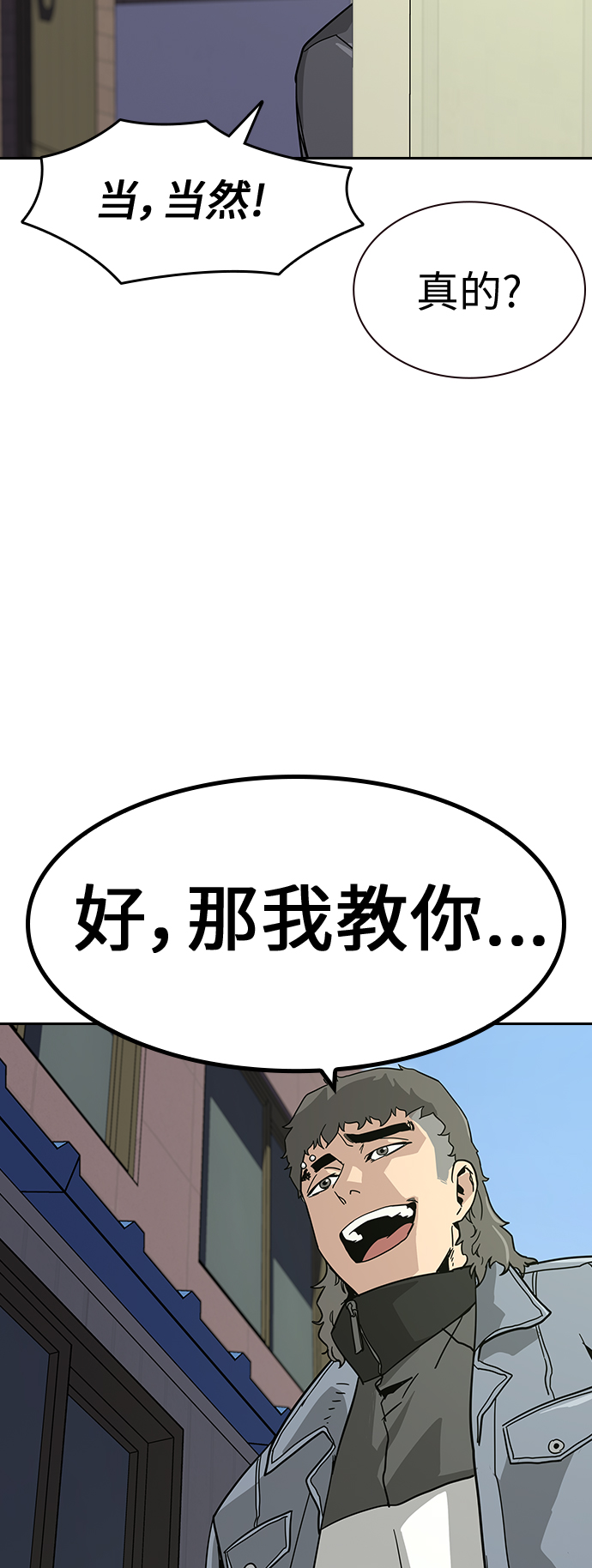 第 88 页