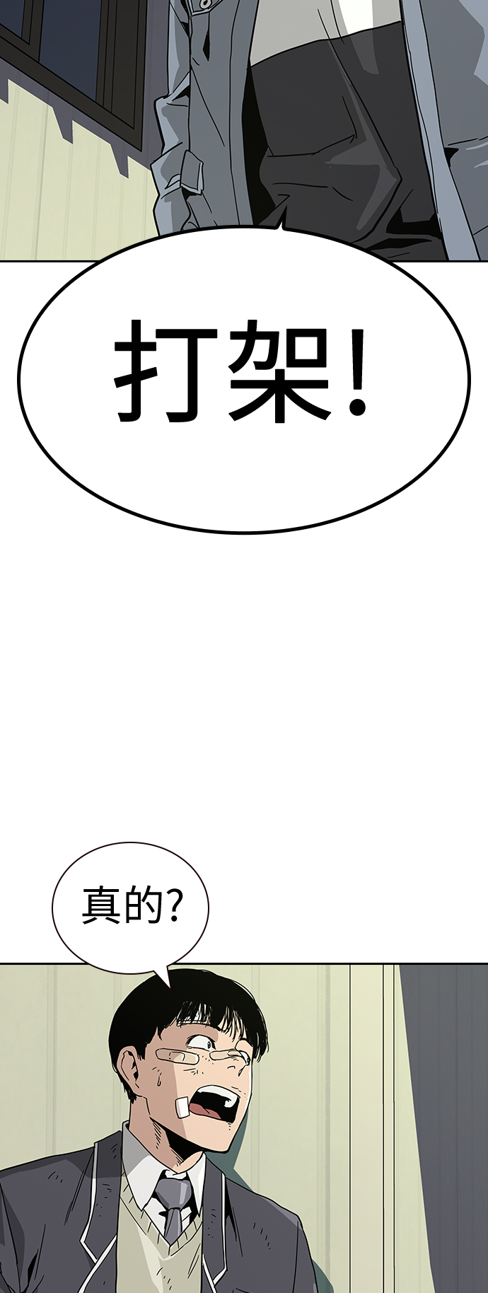 第 89 页