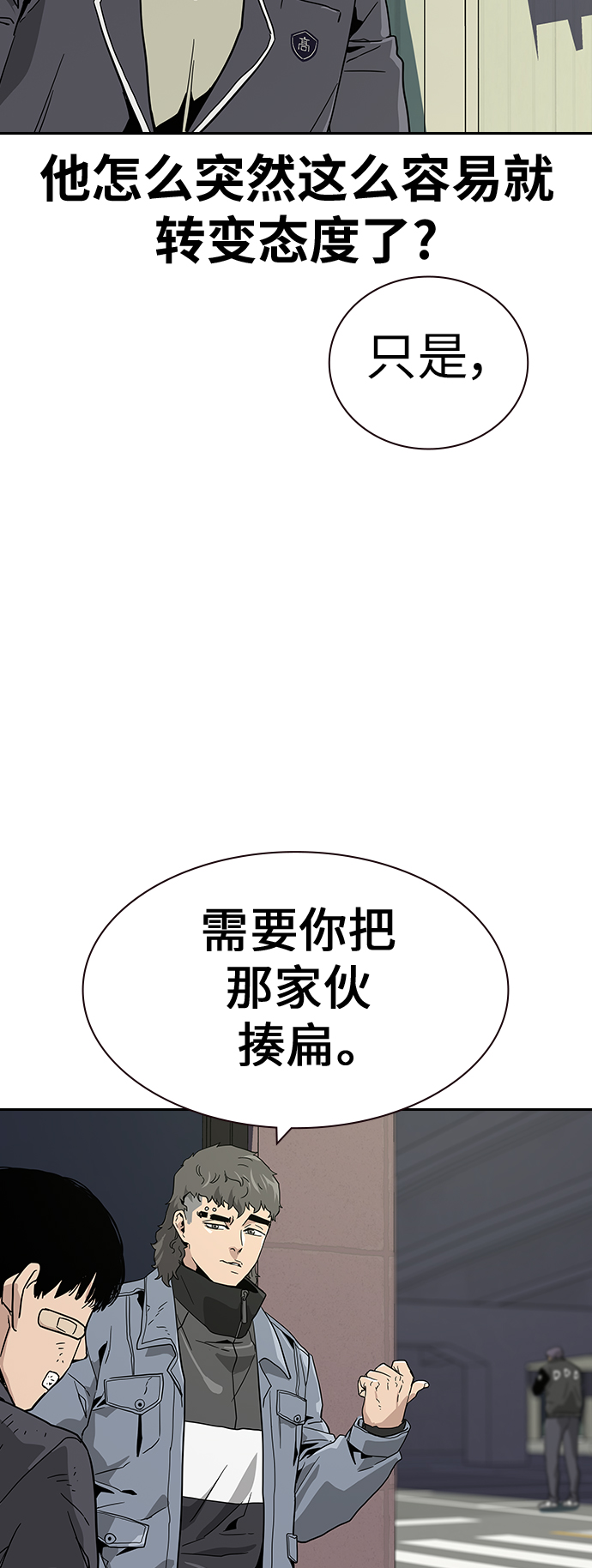 第 90 页