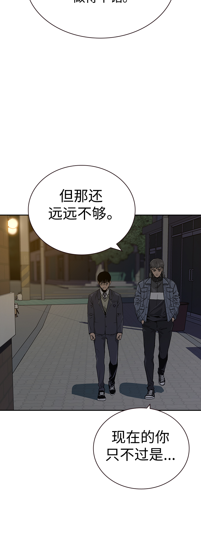 第 93 页