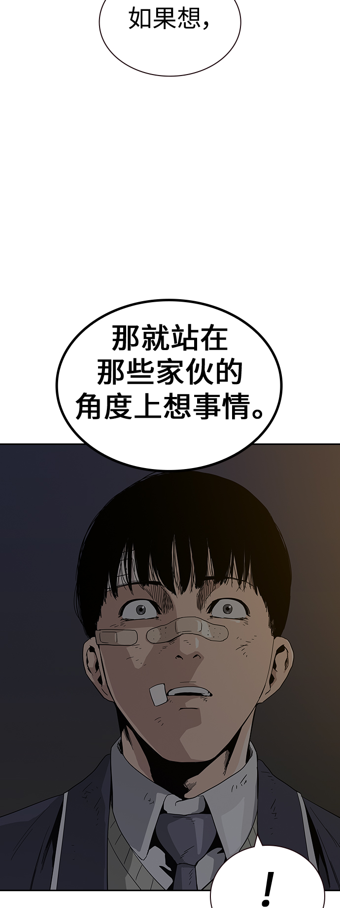 第 97 页