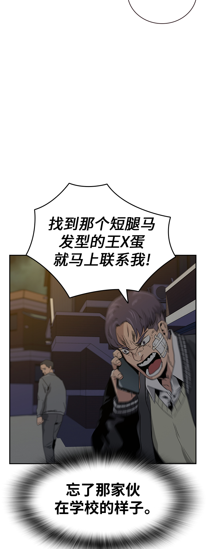 第 98 页