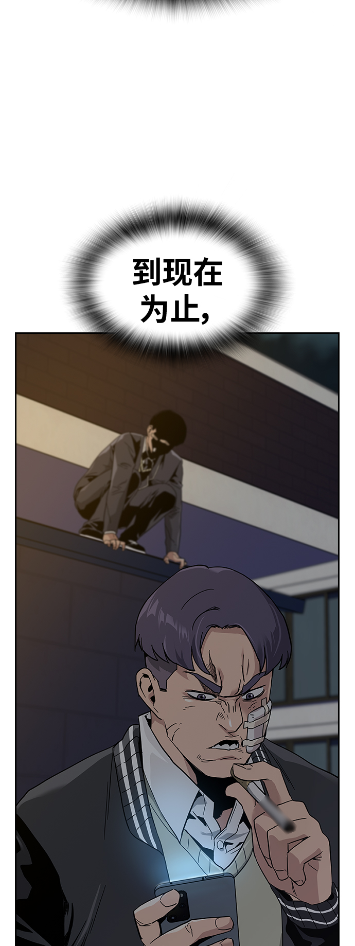 第 99 页