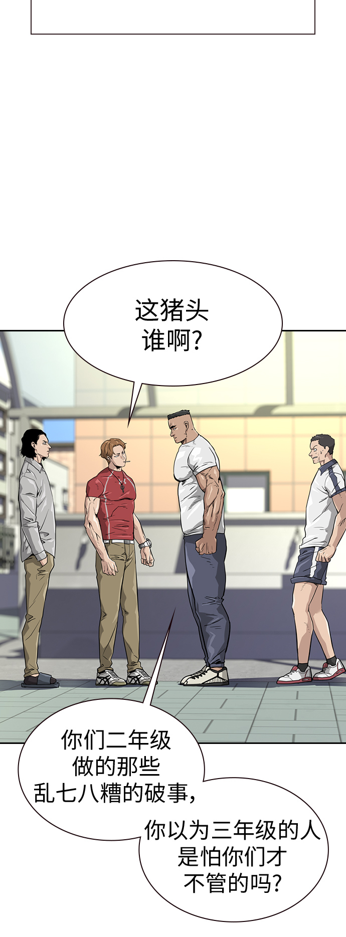 第 40 页