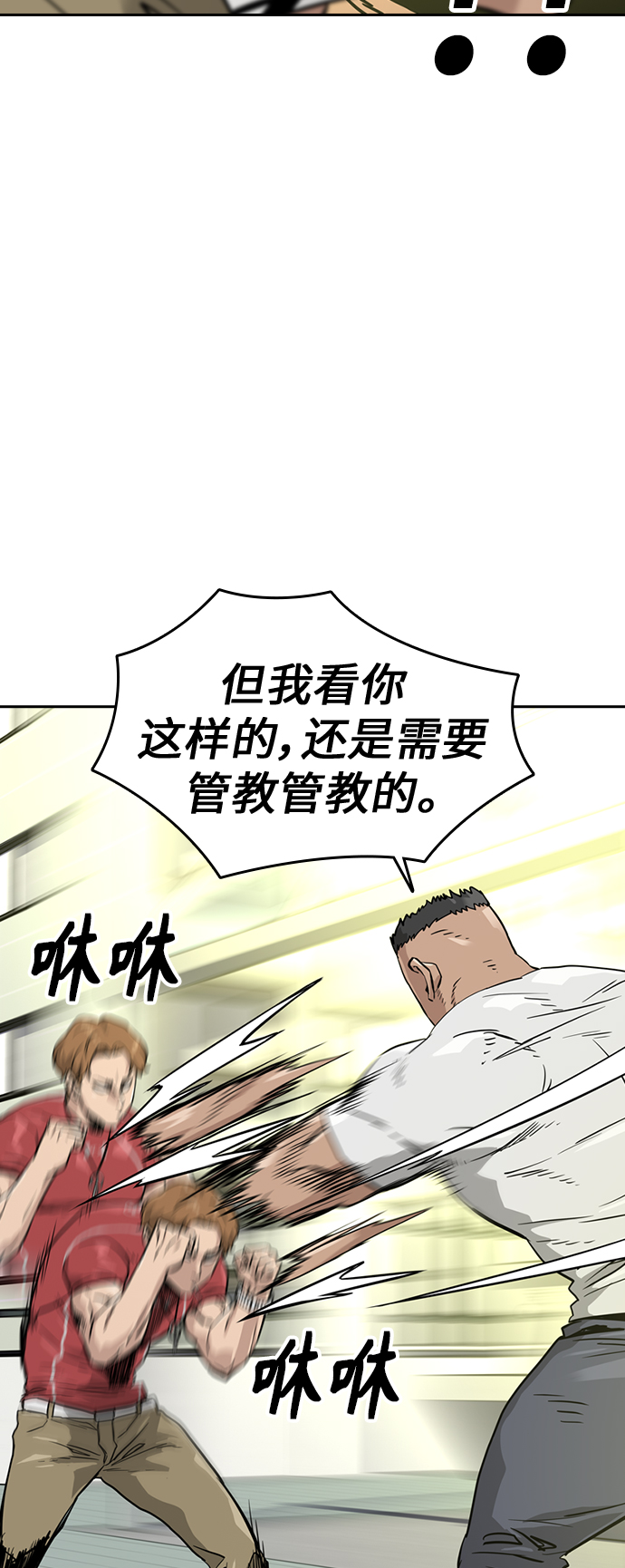 第 45 页