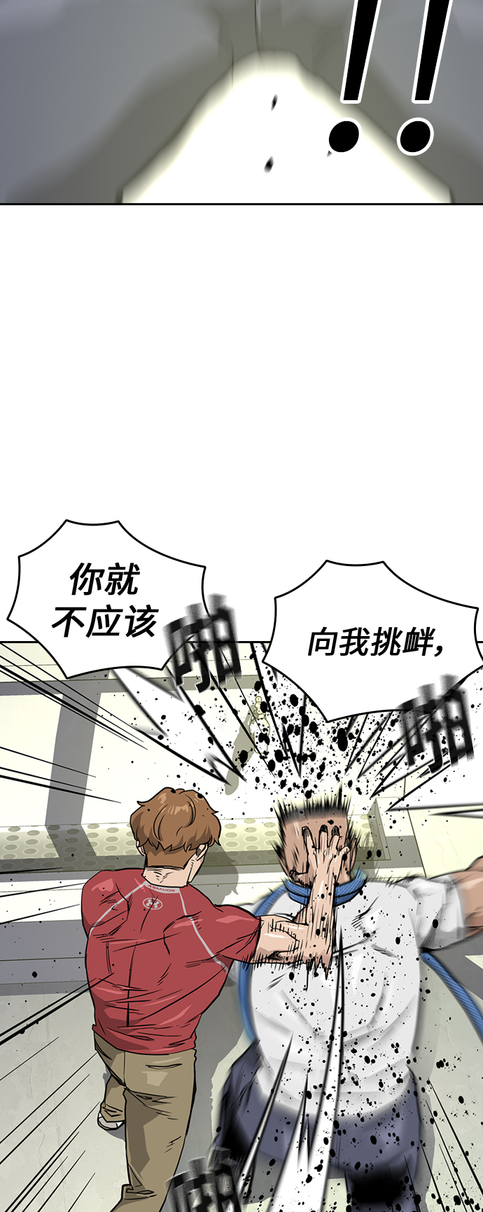 第 53 页