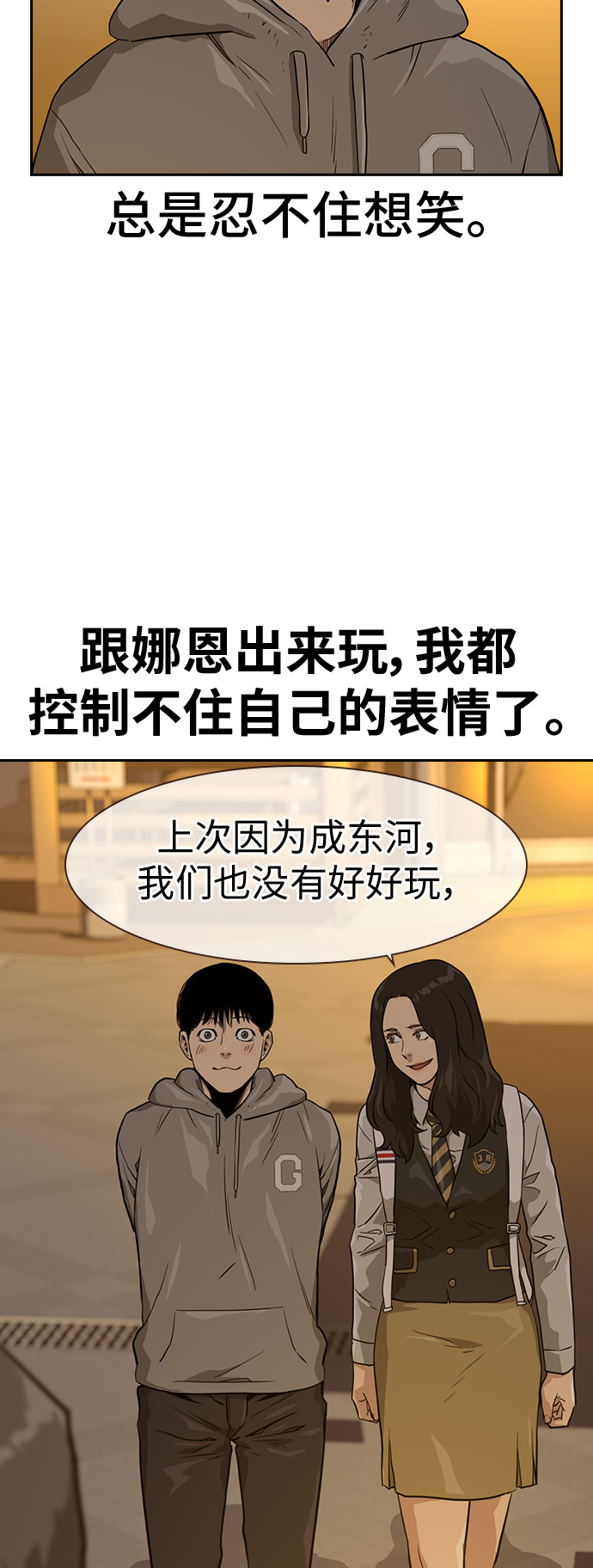 第 58 页