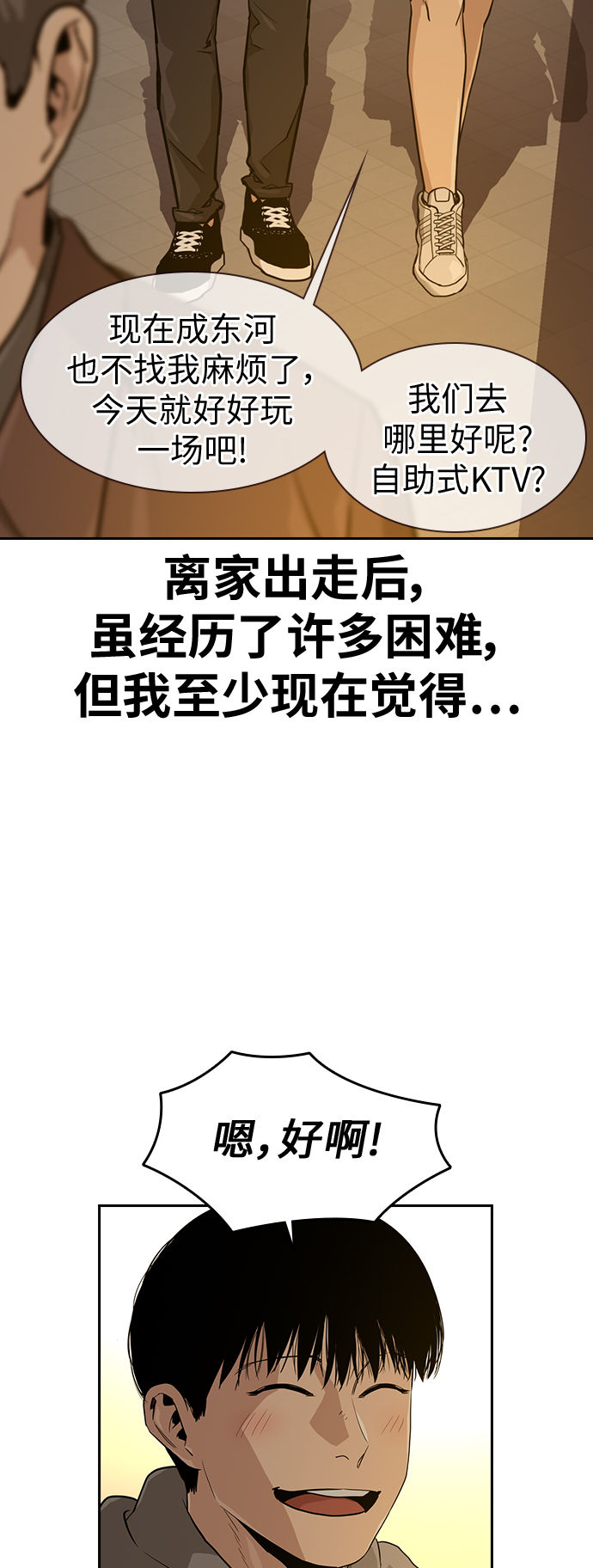 第 59 页