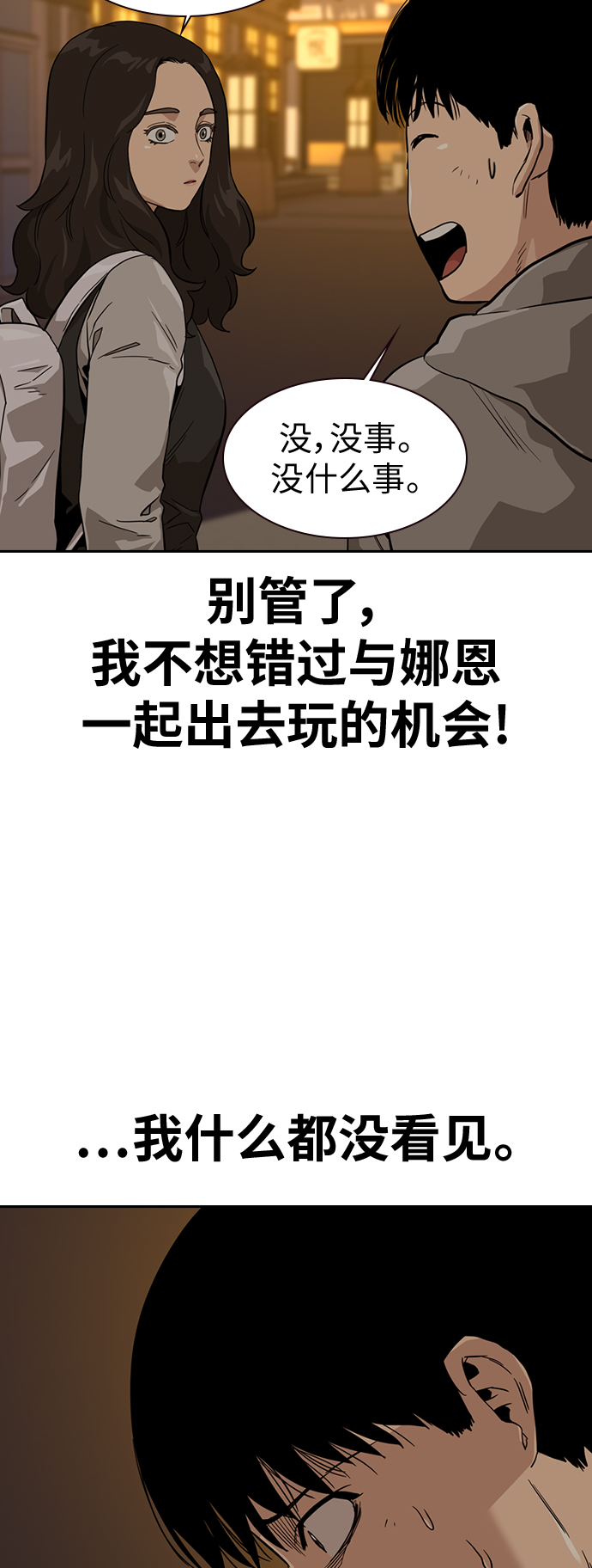 第 63 页