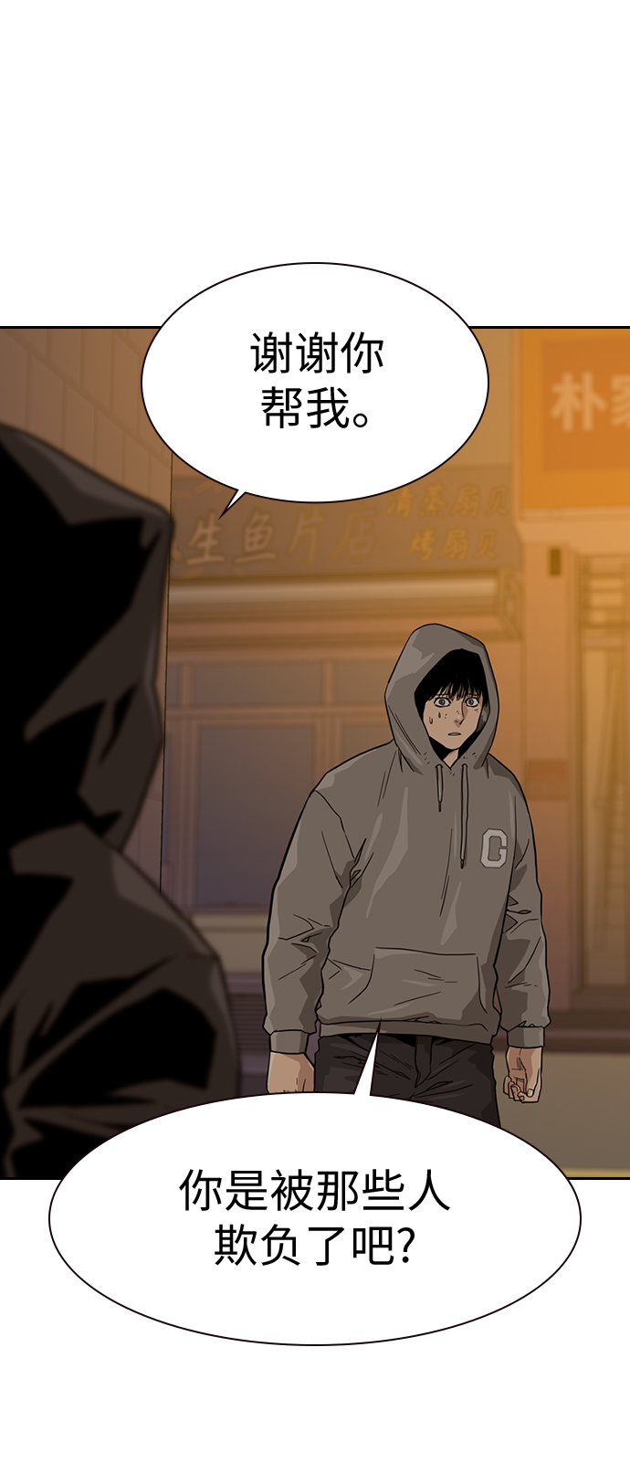 第 73 页
