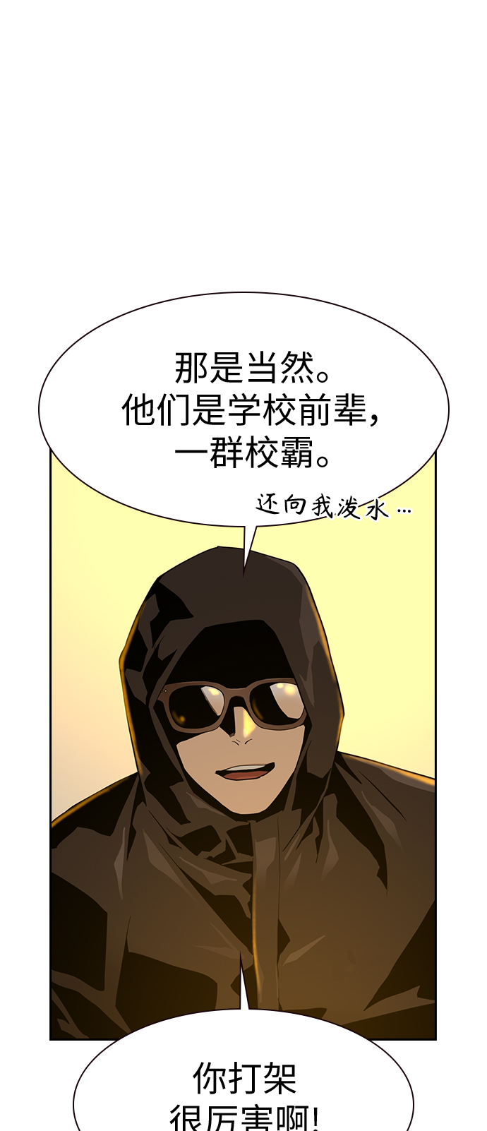 第 74 页