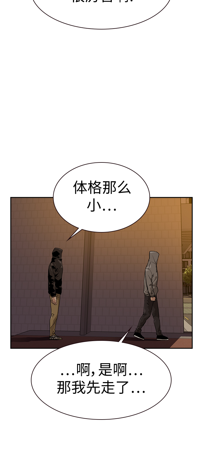 第 75 页