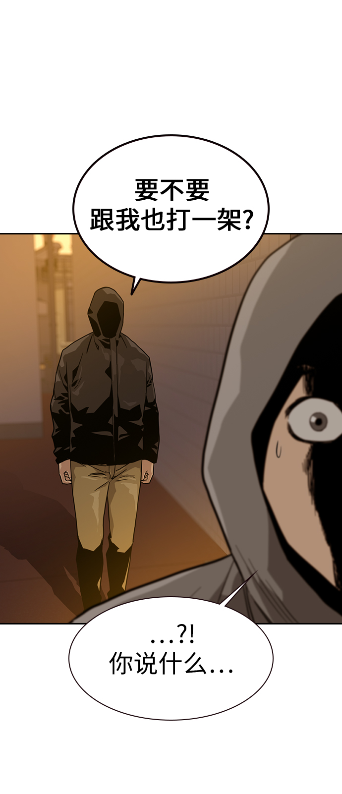 第 76 页