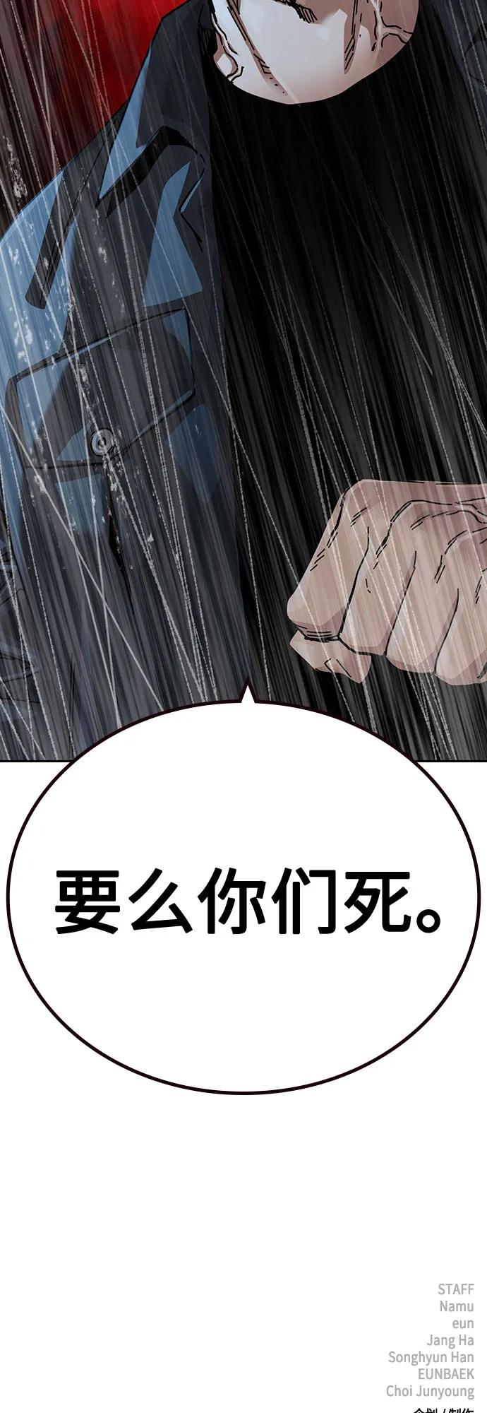 第 105 页