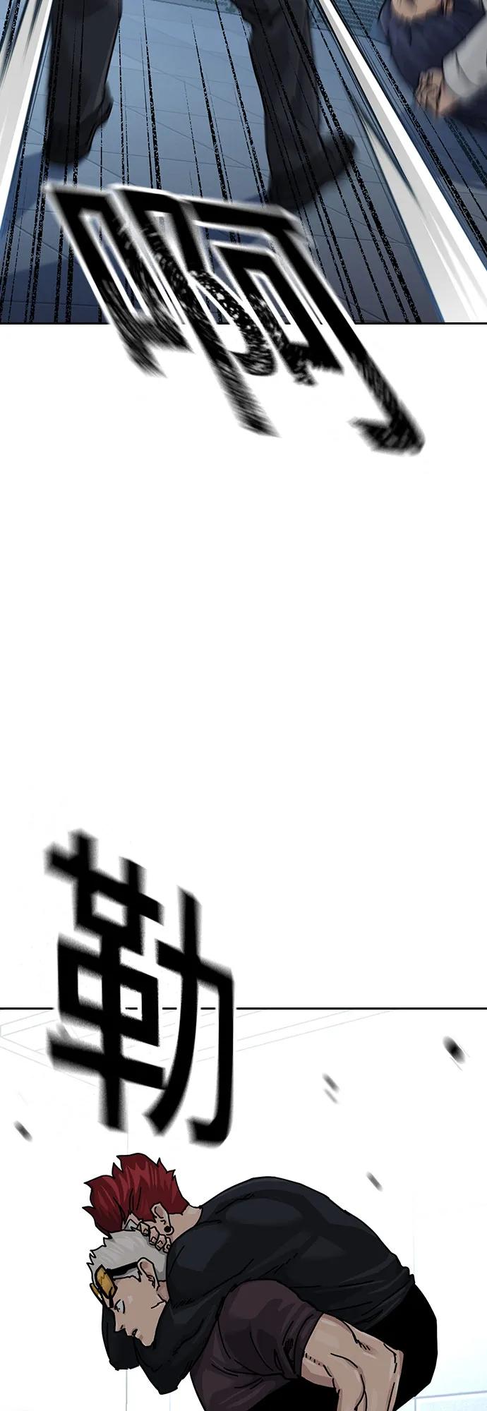 第 74 页