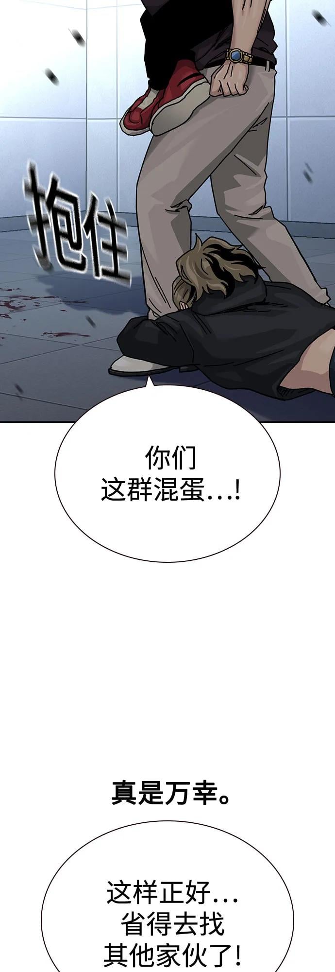 第 75 页